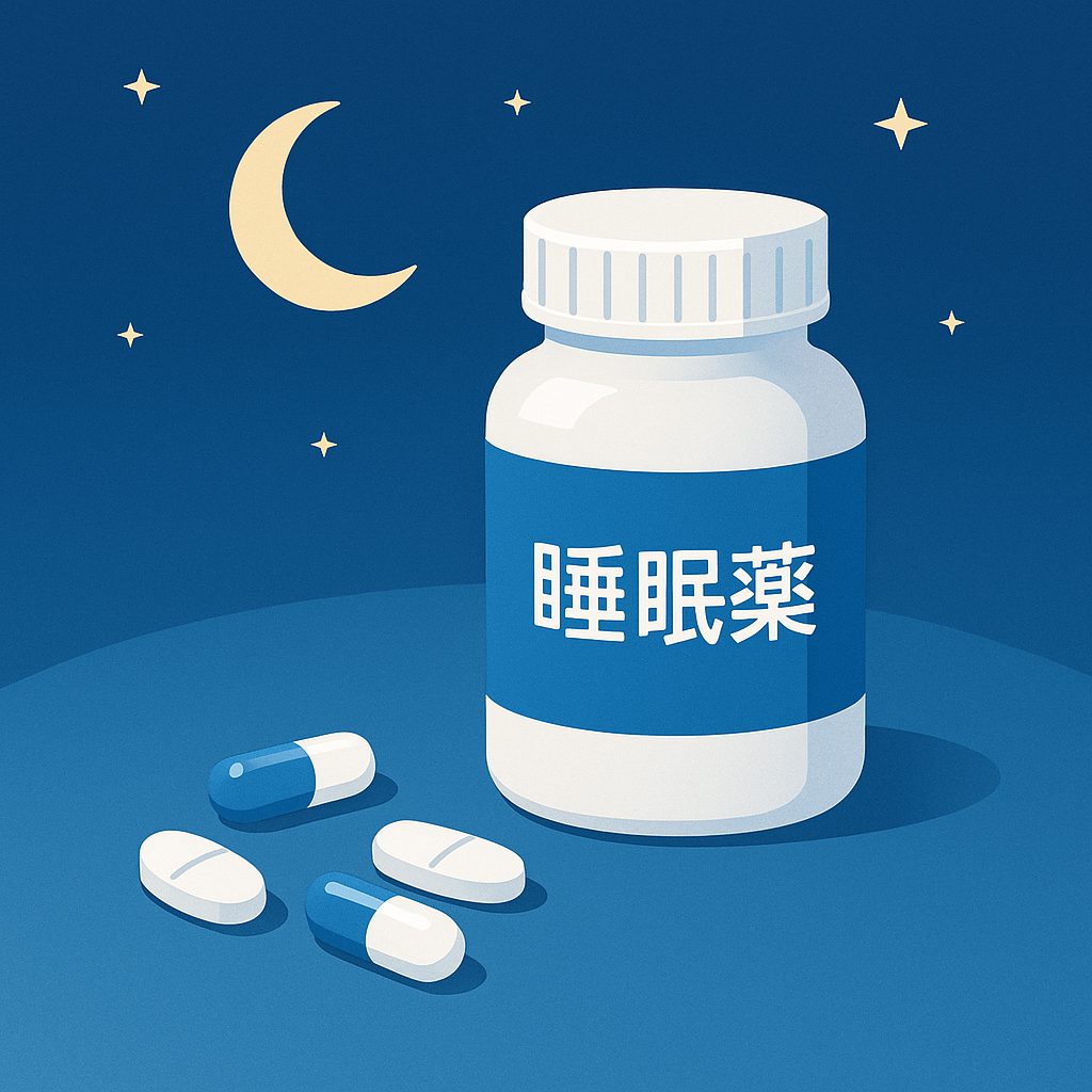 睡眠薬